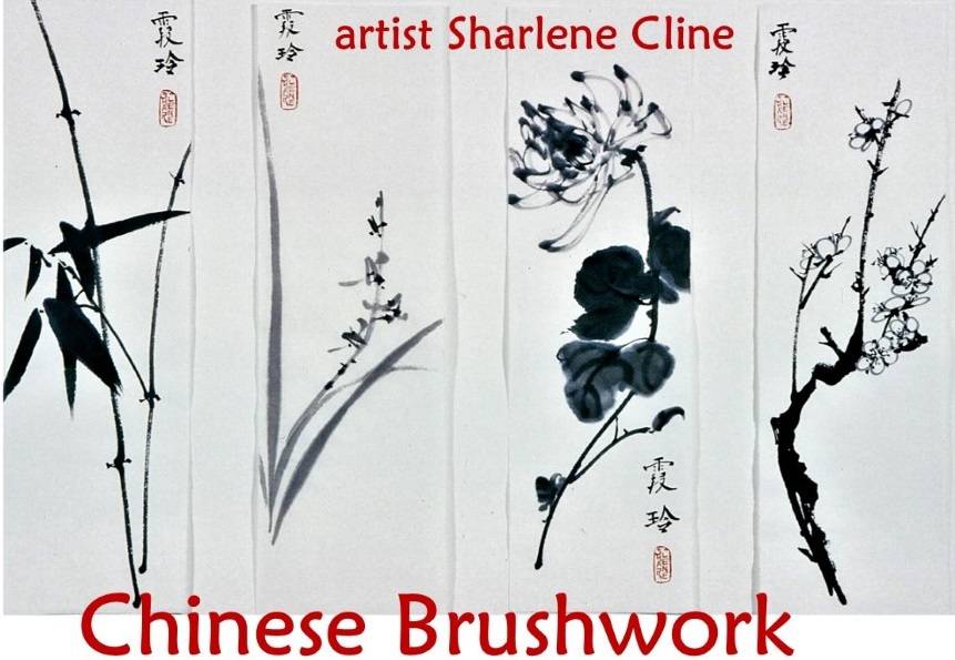 Chinese Brushwork by Sharlene Cline, Sat. Jan. 18